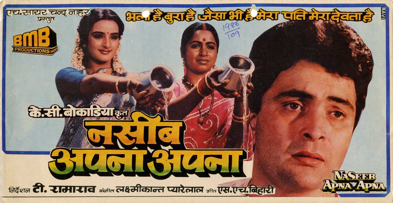 hindi movie naseeb apna apna